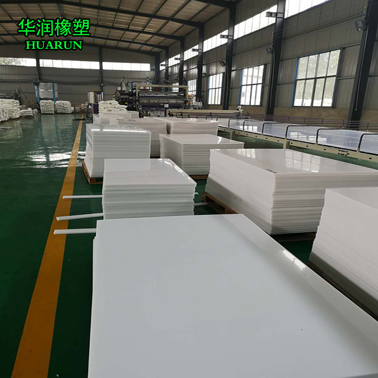 廠家供銷PE板可零切可定制