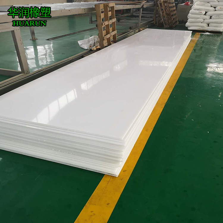 支持定做白色PE板