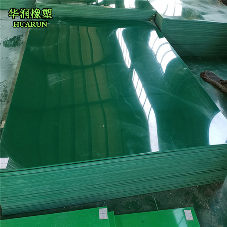 定制加工受磨PE板