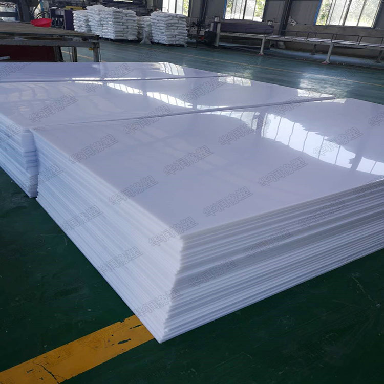 批發(fā)PE板供應(yīng)商