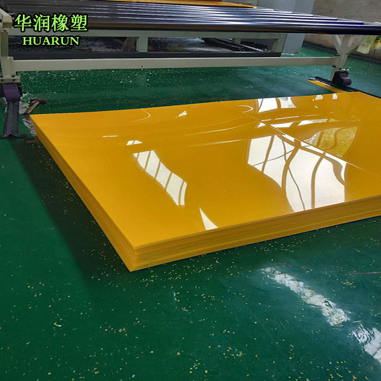 廠家供銷高密度PE板