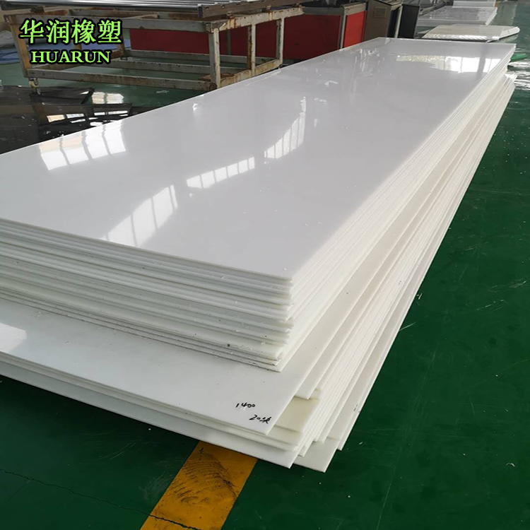 供銷白色PE板材