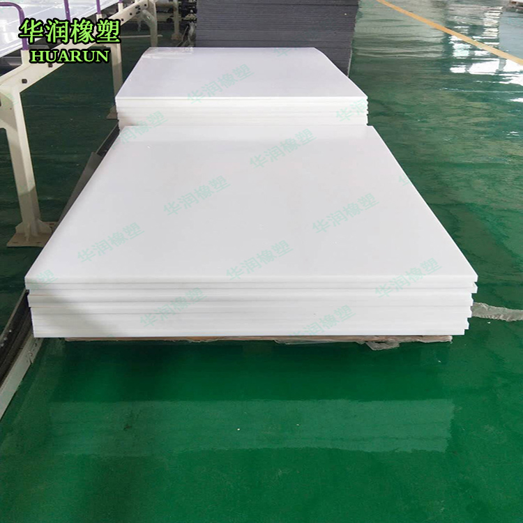 定制白色高密度PE板