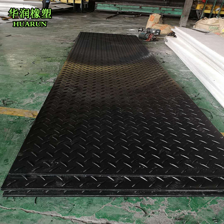 高密度聚乙烯路基板廠家供銷