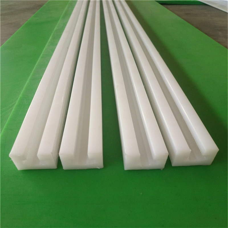 高分子量聚乙烯鏈條導(dǎo)軌