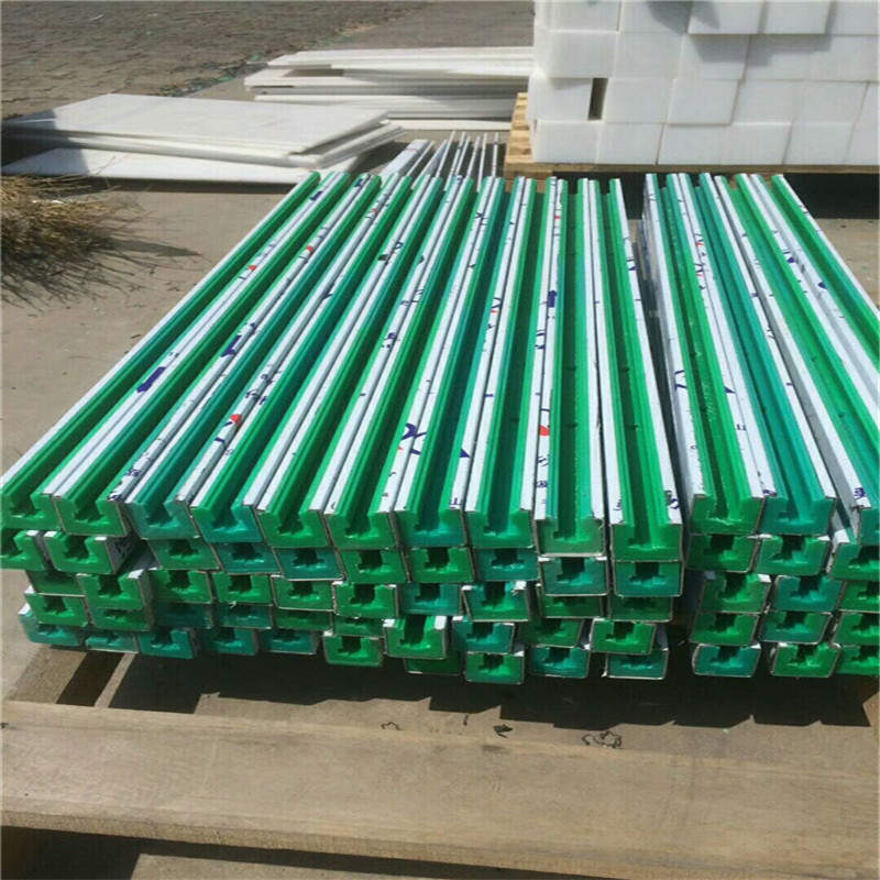 高分子聚乙烯鏈條導(dǎo)軌定制